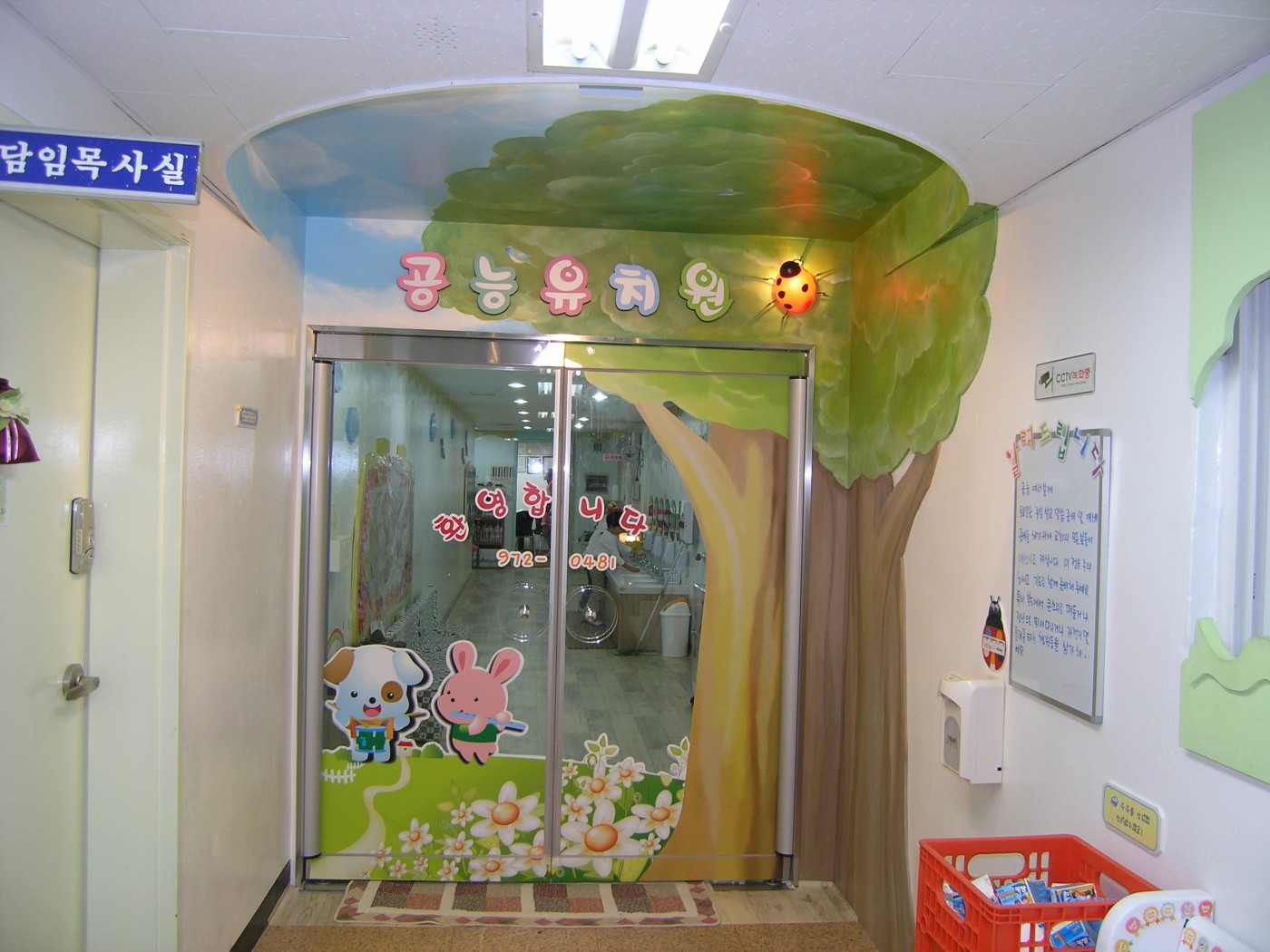 1316061932__ADD_FILE1.JPG