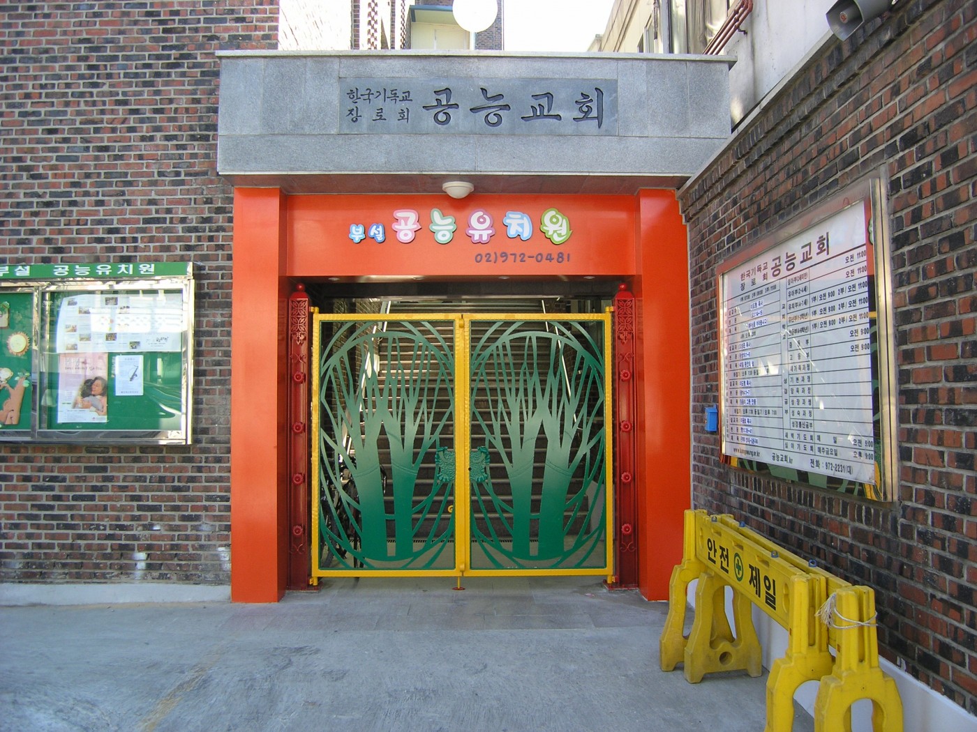 1316061932__BBS_FILE.JPG
